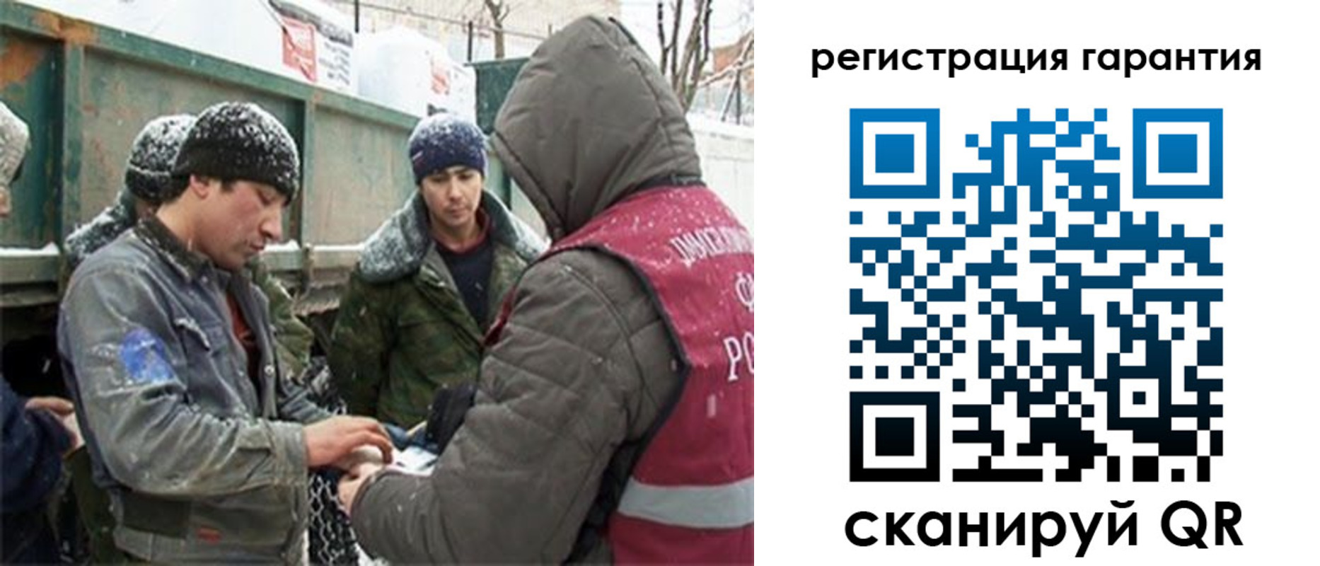 прописка в квартире в Богородске
